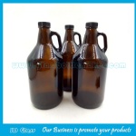 2L Amber Glass Jug With Handle